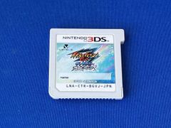 イナズマイレブン123円堂守伝説カセット - メルカリ