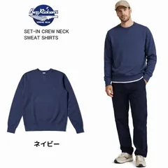 BUZZ RICKSON'S　BR65622  セットイン　クルーネック　スウェットシャツ　ネイビー　バズリクソンズ　トレーナー　スエット　無地　シンプル　裏起毛