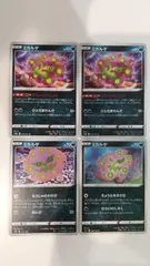 ポケモンカード   ポケカ   ミカルゲ   ４枚   まとめ処分   S-98