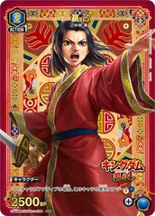 2026年最新】嬴政の人気アイテム - メルカリ