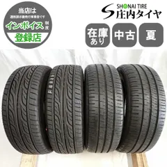 2026年最新】グッドイヤー ls2000 165の人気アイテム - メルカリ