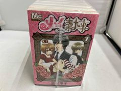 メイちゃんの執事 全巻セット - メルカリ