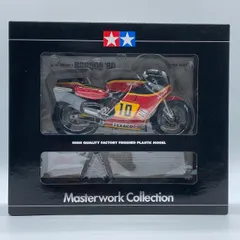 2026年最新】マスターワークコレクション タミヤの人気アイテム - メルカリ