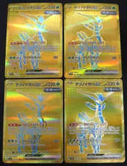 ポケモンカード テツノイサハex ４枚セット UR SV8a