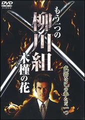 中古】 下忍(2巻セット)赤い影,青い影 [レンタル落ち] [DVD] - メルカリ