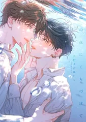 2026年最新】犬野まげゆいしの人気アイテム - メルカリ