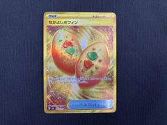 ふしぎなアメ UR なかよしポフィン UR セット売り - メルカリ