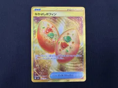 なかよしポフィン　UR なかよしポフィン ur 4枚 ポケカ ポケモンカード「なかよしポフィン UR
