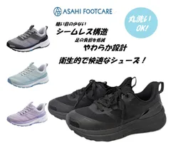 新品未使用正規品！送料無料！【沖縄/離島発送不可】! アサヒ フットケア  ASAHI FOOTCARE 005 グレー メンズ レディース 軽量 4E 幅広 介護 高齢者 履きやすい 歩きやすい 疲れにくい 紐 ウォーキング