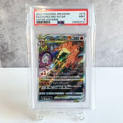 PSA10 カビゴン ミラー スタートデッキ100 コロコロ版 sN E 008/024