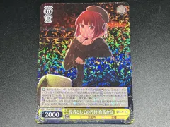 2026年最新】ヴァイスシュバルツ推しの子有馬かなの人気アイテム