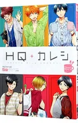 2026年最新】HQカレシの人気アイテム - メルカリ