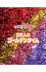2026年最新】ももクロchan dvdの人気アイテム - メルカリ