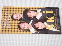 学校のセイイキ マキシシングル - メルカリ