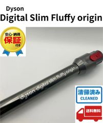ジャンク品 Dyson V8 Fluffy Extra スティッククリーナー - メルカリ