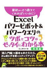 安田弘之短編集-冴木さんってば・・・- 1／安田弘之 - メルカリ