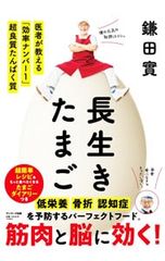 安田弘之短編集-冴木さんってば・・・- 1／安田弘之 - メルカリ