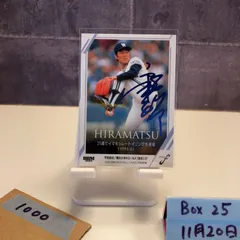 2026年最新】大洋ホエールズ サインの人気アイテム - メルカリ