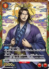 ユニオンアリーナ　サカモトデイズ 神々廻　パラレル　1枚 R☆ 神々廻(パラレル) 販売 | SAKAMOTO DAYS | ユニオンアリーナ通販