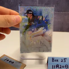 2026年最新】周東佑京サインの人気アイテム - メルカリ