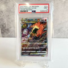 PSA10 カビゴン ミラー 008/024 スタートデッキ100 コロコロ版 PSA10 カビゴン ミラー スタートデッキ100 コロコロ版 sN E 008/024