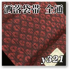 2026年最新】蜘蛛絞りの人気アイテム - メルカリ