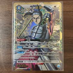 ユニオンアリーナ キングダム 王騎 SR☆ パラレル - メルカリ