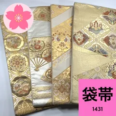 2026年最新】袋帯まとめ売りの人気アイテム - メルカリ