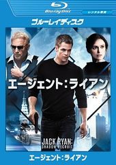土日値下げ エージェント:ライアン ブルーレイ+DVDセット('14米