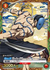 神々廻(R☆){紫}〈SMD-1-054〉[SAKAMOTO DAYS]ユニオンアリーナ