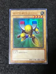 2026年最新】磁石の戦士 ウルトラの人気アイテム - メルカリ