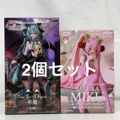 未開封 初音ミク フィギュア 2個セット LF1A61  f107