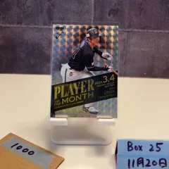 2026年最新】太田椋 直筆の人気アイテム - メルカリ