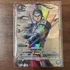 オイカッツォ R 星1 パラレル ユニオンアリーナ シャングリラ