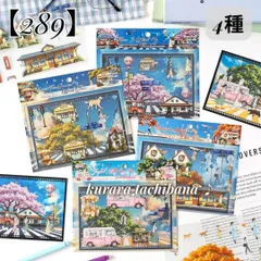 【289】コラージュ素材 シール ステッカー 人物 街並み PET 背景 木 植物 動物 ジャンクジャーナル スクラップブッキング デコレーション レトロ アンティーク 手帳 日記 アルバム  装飾 4種