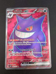 中古品】R団のファイヤーEX HP.100 014/020 PCG 構築済みデッキ