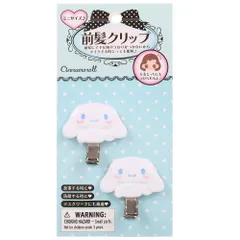 シナモロール 前髪クリップ ヘアクリップ ミニ 2個セット おしゃれ ヘアアクセサリー  新生活 サンリオ sanrio キャラクター
