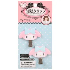 マイメロディ 前髪クリップ ヘアクリップ ミニ 2個セット おしゃれ ヘアアクセサリー  新生活 サンリオ sanrio キャラクター