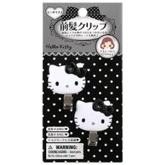 ハローキティ 前髪クリップ ヘアクリップ ミニ 2個セット ブラック おしゃれ ヘアアクセサリー  新生活 サンリオ sanrio キャラクター