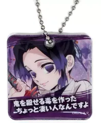 【中古】雑貨 胡蝶しのぶ オリジナルキーホルダー 「鬼滅の刃」 TSUTAYA夏のキャンペーン2020