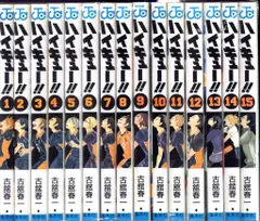 集英社 ジャンプコミックス 古舘春一 ハイキュー!! 全45巻 セット