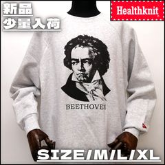 美品 ◎ワコマリア ×チェットベイカー ◎白 スウェット　トレーナー　XLサイズ 美品 ◎ワコマリア ×チェットベイカー ◎白 スウェット トレーナー XL