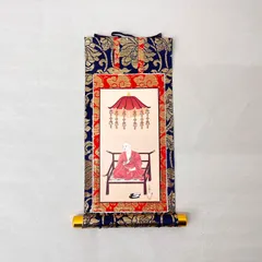 2026年最新】掛け軸 空海の人気アイテム - メルカリ