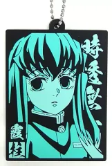 【中古】キーホルダー 時透無一郎 ラバーマスコット 「一番くじ 鬼滅の刃 ～鬼の棲む街～ 其ノ弐」 H賞