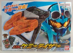 バンダイナムコ 仮面ライダーガッチャード DXケミーライザー