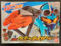 バンダイナムコ 仮面ライダーガッチャード DXケミーライザー