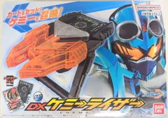 バンダイナムコ 仮面ライダーガッチャード DXケミーライザー