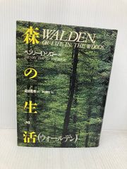 ハイデ・アルダラン 絵本「Milton 猫のミルトン」シリーズ 3冊セット 