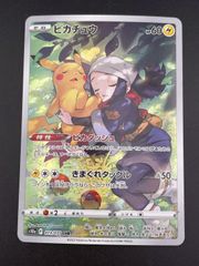中古品】R団のファイヤーEX HP.100 014/020 PCG 構築済みデッキ