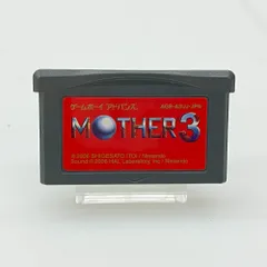 2026年最新】mother3 アドバンスの人気アイテム - メルカリ